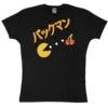 Pac Man Japanese T-Shirt For Women